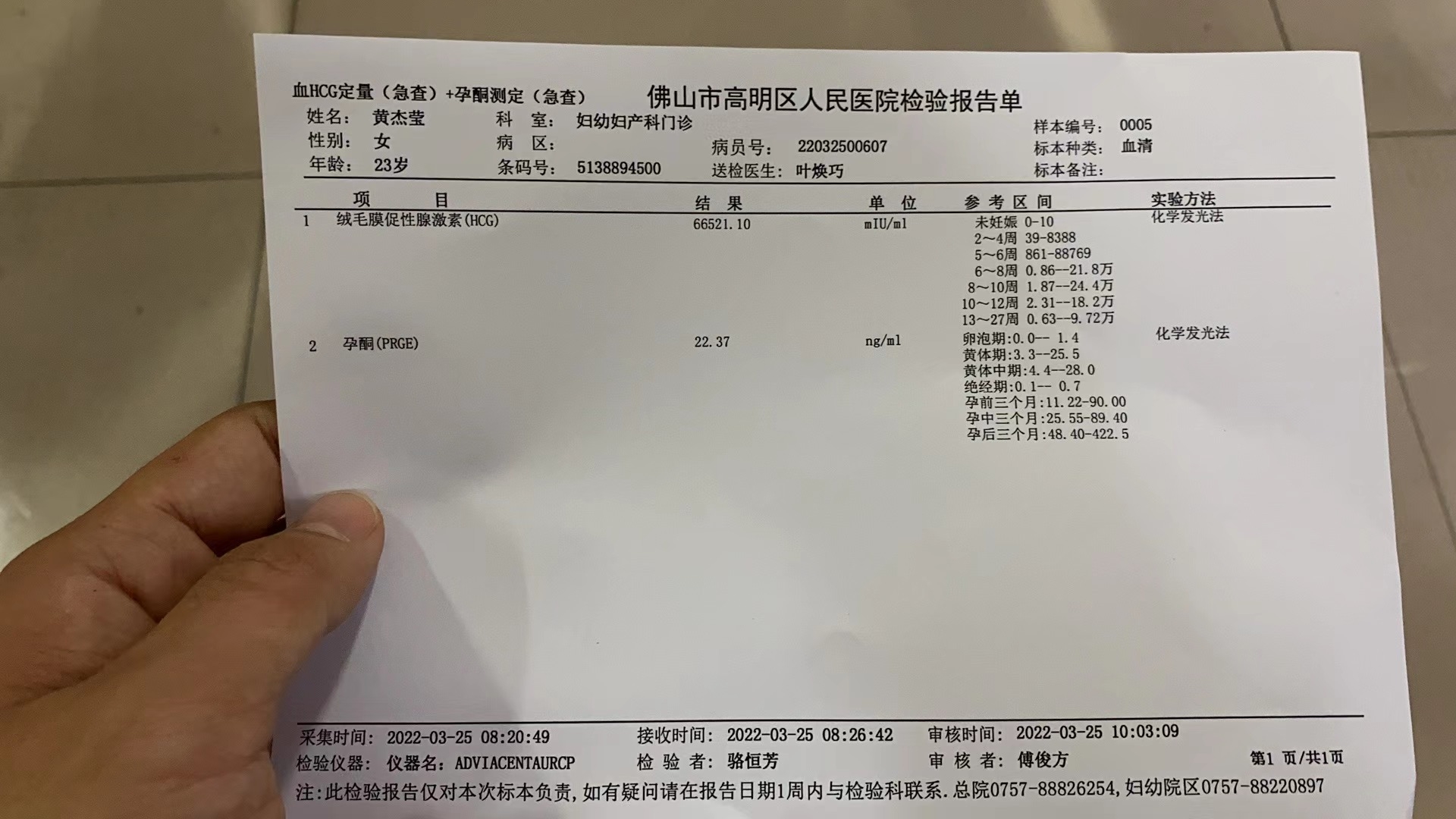 试管婴儿超全流程讲解,3分钟了解试管婴儿步骤