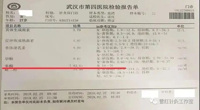 做试管婴儿有什么需要注意的地方？（图1）