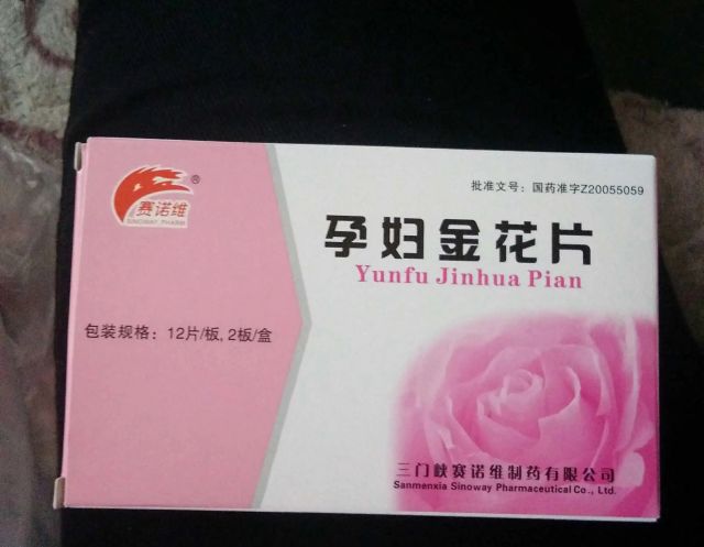 吃了感冒药后怀的宝宝不能要？别冲动，充分了解后再做决定（图3）