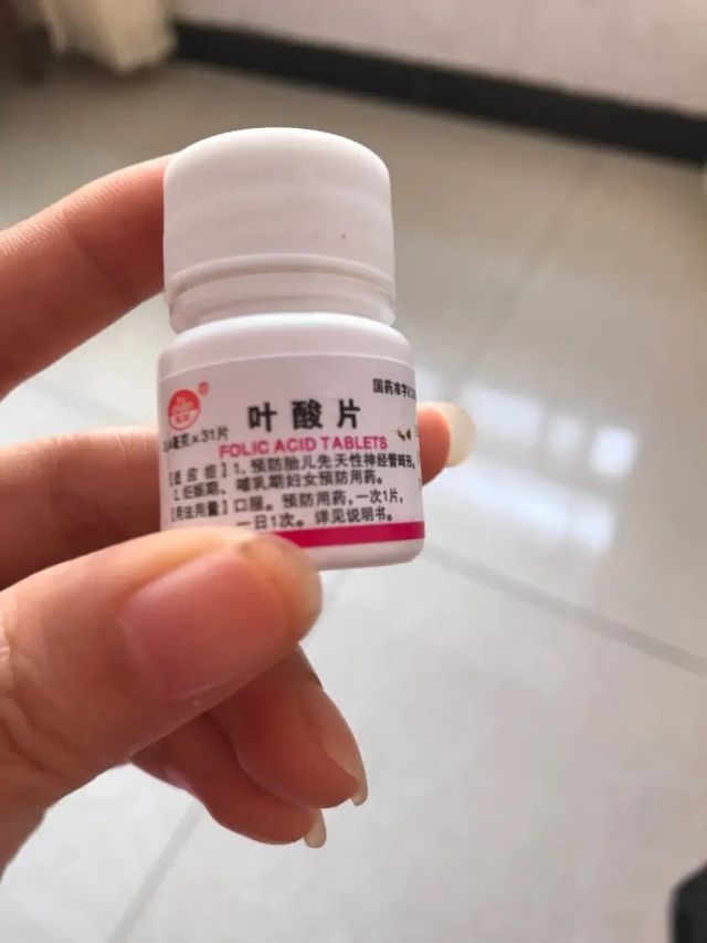 泰国试管婴儿怀孕前没有吃叶酸，怀孕后再吃还来得及吗？（图1）