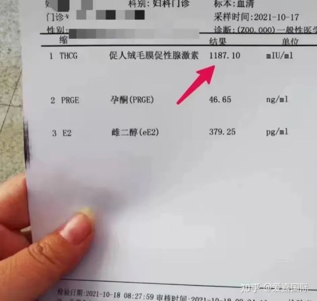 女性44岁还能做泰国试管婴儿怀孕吗？