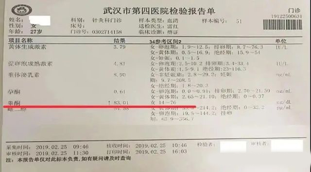 有多囊卵巢综合症可以做泰国试管婴儿怀孕吗？