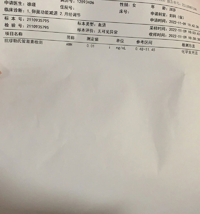 32岁湖南姐姐卵巢早衰泰国做试管婴儿成功怀上男孩