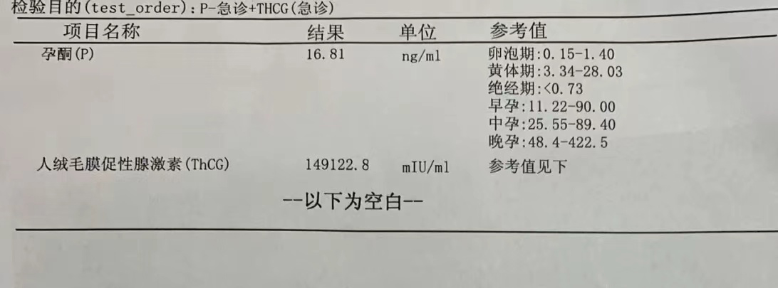 分享一下我做泰国试管婴儿一些亲身体会，希望能帮到大家（图1）