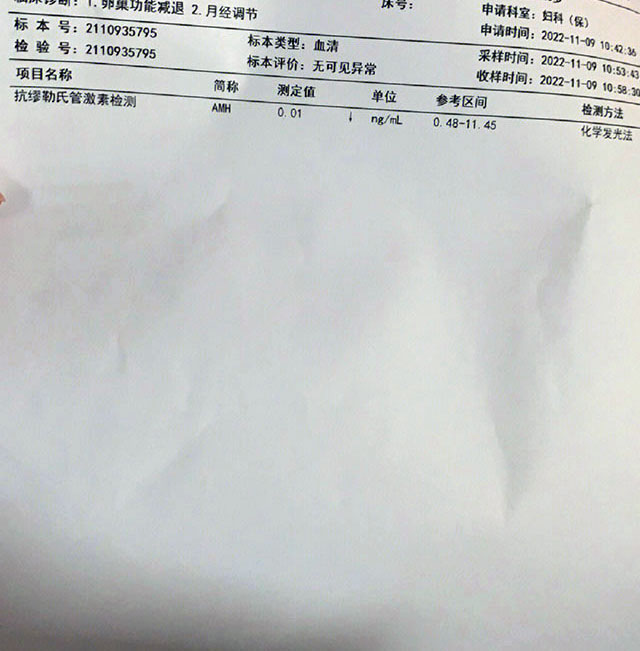 41岁AMH0.1做试管拼二胎成功好孕的案例