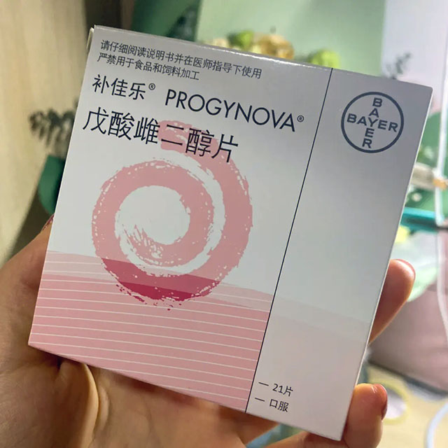 progynova是什么药(补佳乐)