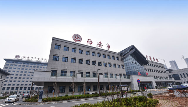 西安市中医院生殖医学中心.jpg