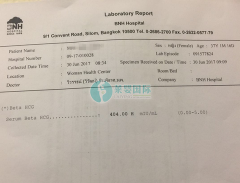 AMH0.31取卵6个泰国试管婴儿成功好孕(图6)